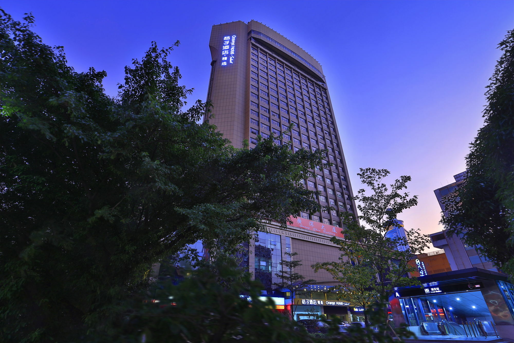 Orange Hotel Select Luohu Shenzhen Zewnętrze zdjęcie